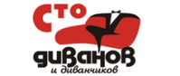 Мебельный салон «Сто диванов и диванчиков»